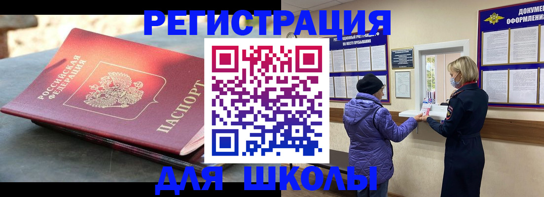 прописка ребенка в Нижнем Тагиле