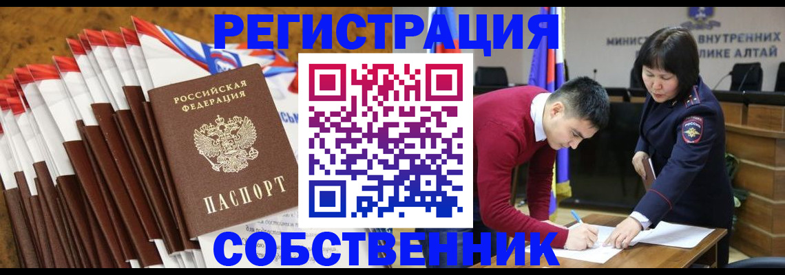 временная регистрация 2025 в Нижнем Тагиле