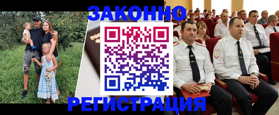 временная регистрация адрес в Нижнем Тагиле